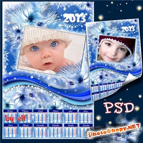 Календарь-рамка на 2013 год - Летают снежинки,почти невидимки