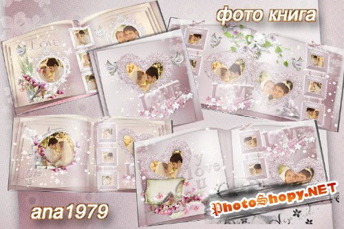 Фотокнига для фотошопа – Love