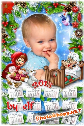 Детская новогодняя рамка-календарь - Красная Шапочка и серый волк