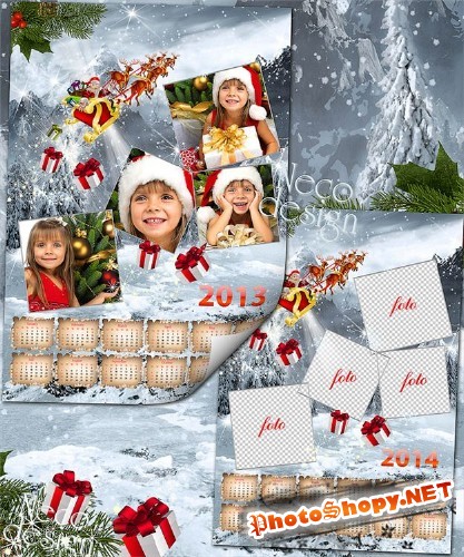 Новогодний календарь на четыре фото на 2013 - 2014 год - Подарки новогодние разности Дед Мороз