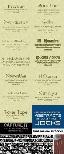 Декоративные шрифты с кириллицей