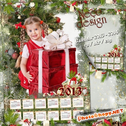 Новогодний календарь с еловой рамкой для новогодней фотографии 2013 и 2014 год - Новый год уж на носу ёлку из лесу несу