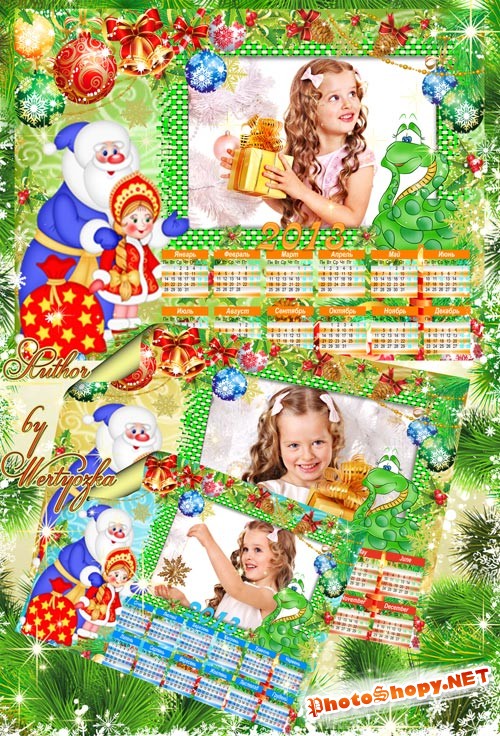 Новогодний детский psd календарь-рамка на 2013 год - Новогодняя змея, дед Мороз и Снегурочка