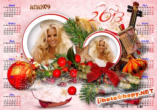 Календарь на 2013 год - Happy New Year