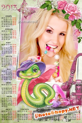 Романтический календарь-рамка на 2013 год – Гламурная змейка