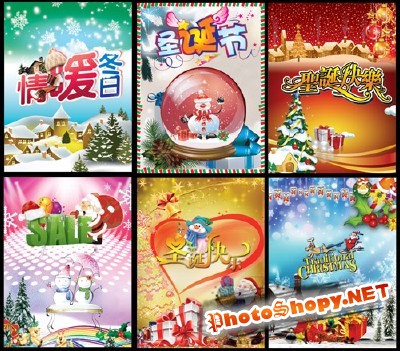 New Year's templates for postcards