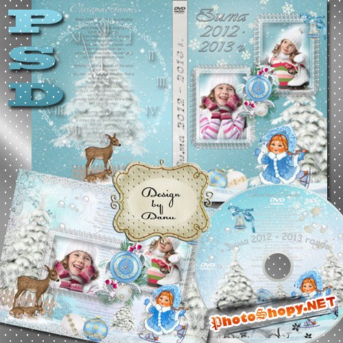 Зимний набор для DVD - Дело было в январе, стояла елка на горе