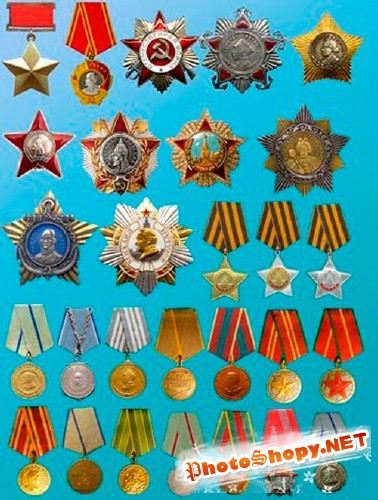 Растровый клипарт  -  Ордена и медали!