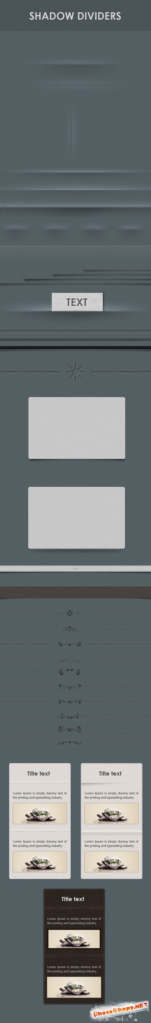Designtnt - Shadow Dividers