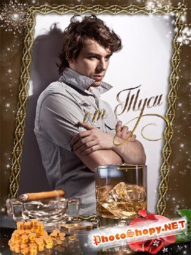 Мужская рамка для фото - Я пью за истинных мужчин