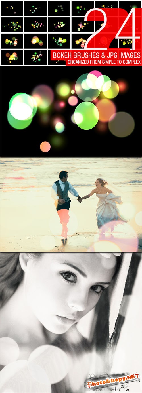24 Abstract Bokeh Photoshop Brushes