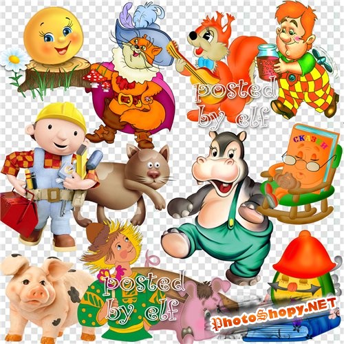  В мире много сказок - мультяшный клипарт в png