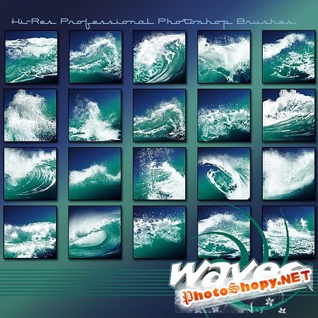 Кисти для Photoshop - Стильные волны