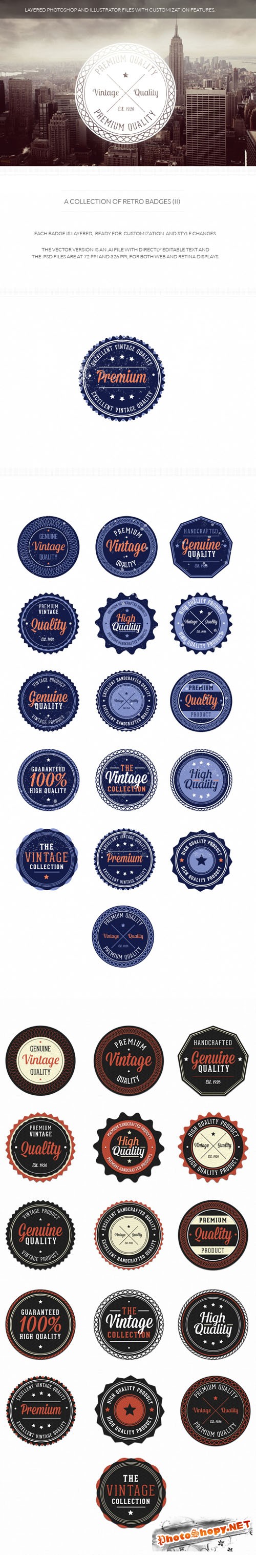 Retro Badges Set 2 Photoshop Templates
