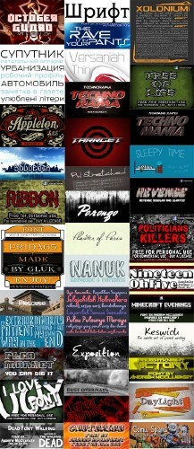 Сборник шрифтов ( часть8) / Collection of fonts ( Part 8 )