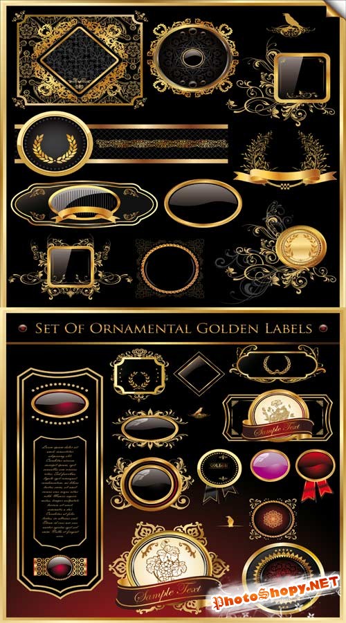 Золотые этикетки с орнаментом в векторе