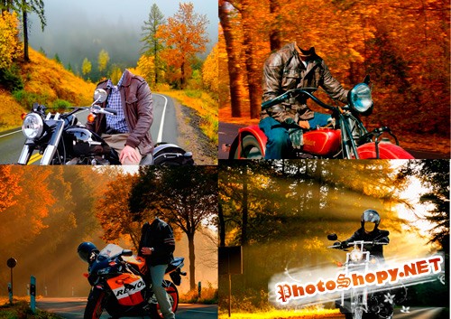 Шаблоны для фотошоп – Осенние прогулки на байке