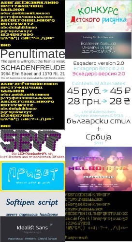 98 шрифтов с кириллицей