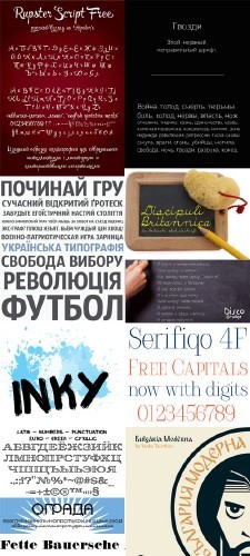98 шрифтов с кириллицей
