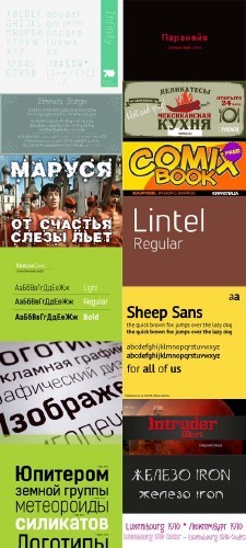 98 шрифтов с кириллицей