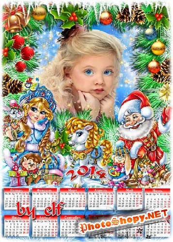 Новогодний календарь 2014 - Наступает Новый год