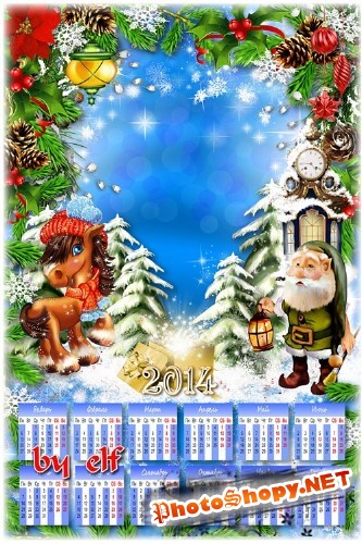 Календарь 2014 с лошадкой - Скоро, скоро Новый год. Он торопится, идет