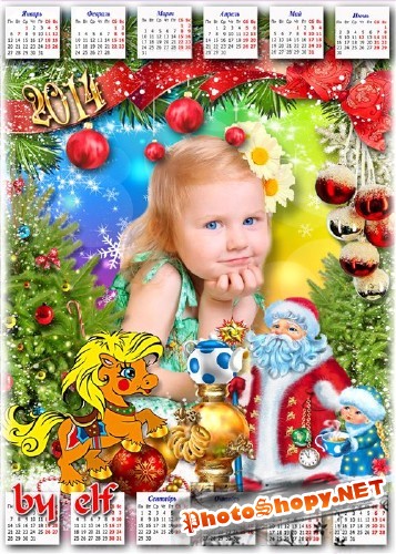 Календарь-рамка 2014 с лошадкой - Праздник новогодний